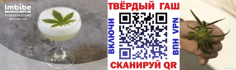 Еда ТГК конопля  Купить где  Шиханы 