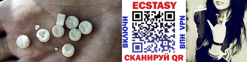 ЭКСТАЗИ MDMA  Купить где  Шиханы 