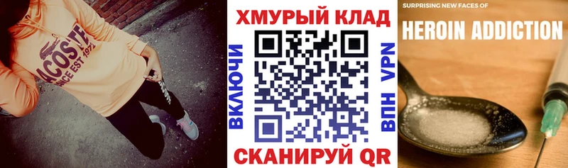 Героин белый  Купить где  Шиханы 