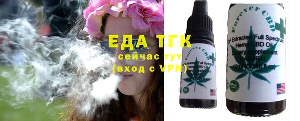 COCAINE Щигры