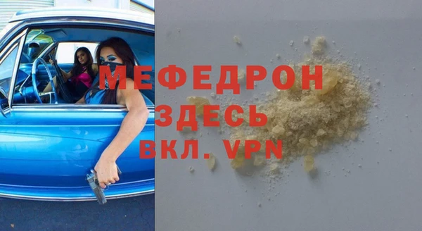 соль ск Гусь-Хрустальный