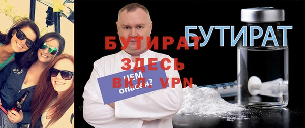 синтетический гашиш Гусиноозёрск