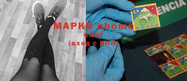 синтетический гашиш Гусиноозёрск