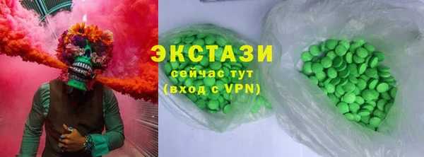 марихуана Янаул