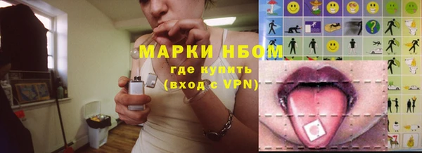 синтетический гашиш Гусиноозёрск