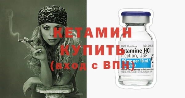 соль ск Гусь-Хрустальный