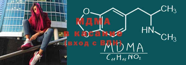 соль ск Гусь-Хрустальный