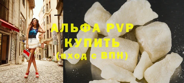 соль ск Гусь-Хрустальный