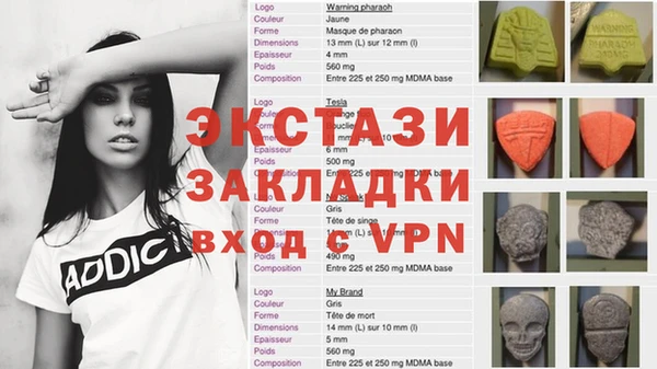 кокаин перу Яровое