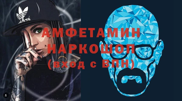 spice Горняк