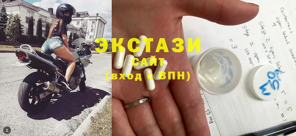 экстази Горно-Алтайск