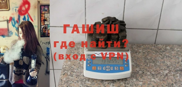 синтетический гашиш Гусиноозёрск