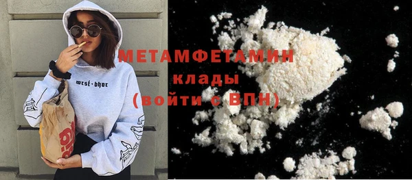 марихуана Янаул