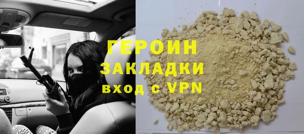 синтетический гашиш Гусиноозёрск
