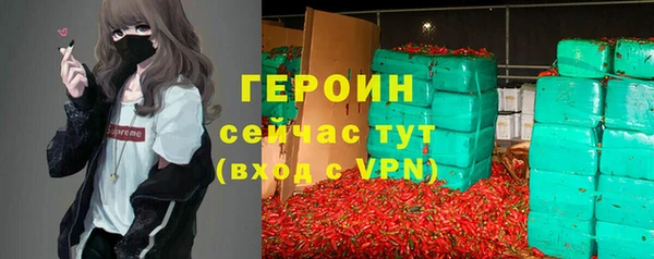 тгк Гусев