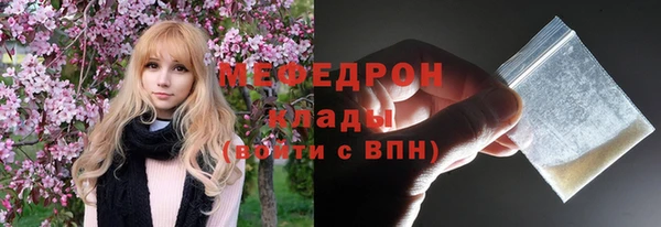 синтетический гашиш Гусиноозёрск