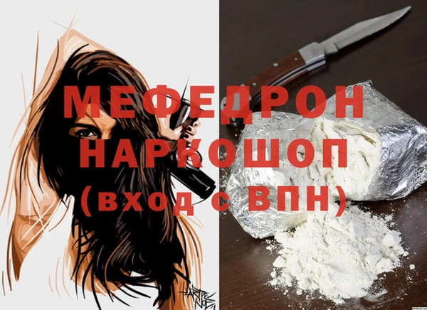 марихуана Янаул