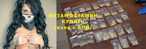 соль ск Гусь-Хрустальный