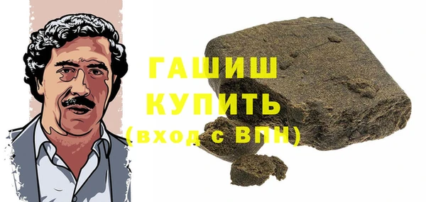 кокаин перу Яровое