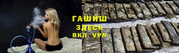 синтетический гашиш Гусиноозёрск