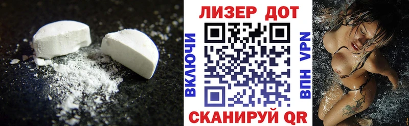 Купить где  Шиханы  Лсд 25 экстази ecstasy 