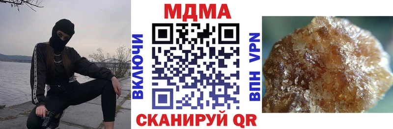 МДМА кристаллы  Купить где  Шиханы 