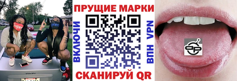 Купить где  Шиханы  Наркотические марки 1,5мг 