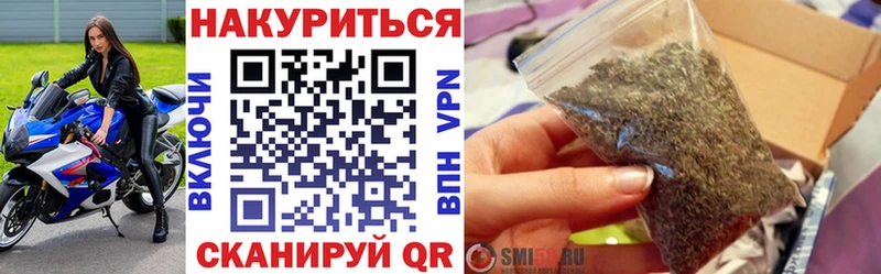 Шишки марихуана White Widow  Купить  Шиханы 